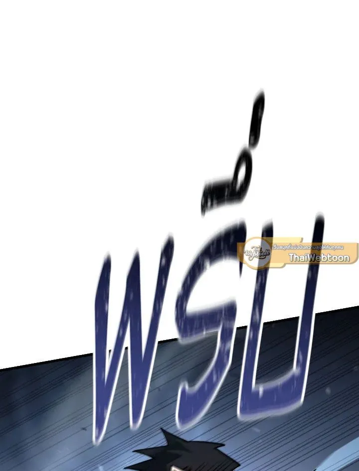 The Hero Returns Chap 77 - Next Chap 78