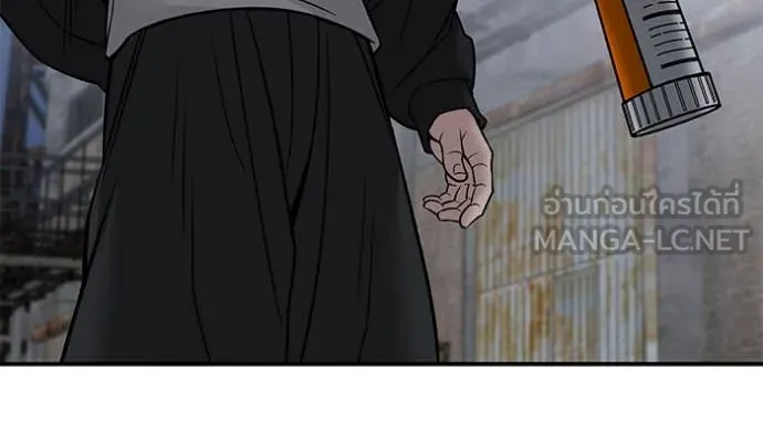 The Bully in Charge Chap 149 - Next Chap 150