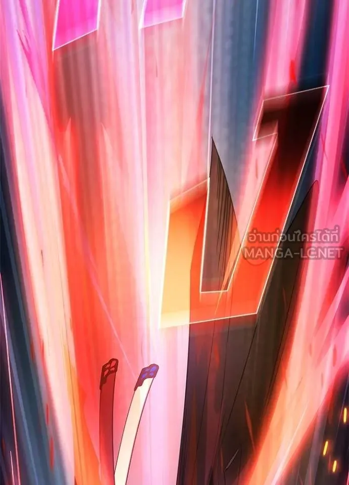Villain To Kill Chap 170 - Next Chap 171