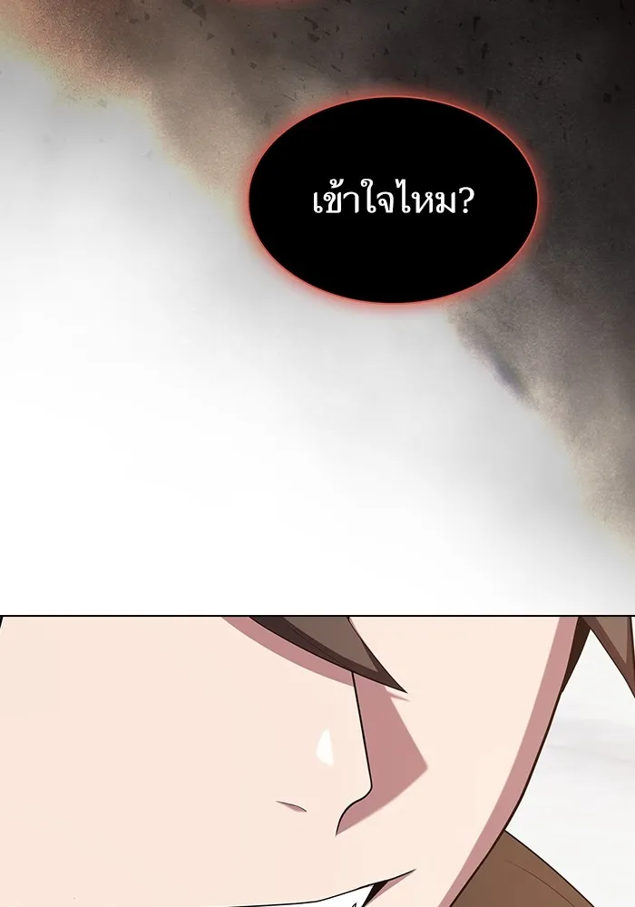 The Tutorial Tower of the Advanced Player – ผู้เล่นขั้นเทพแห่งหอคอยฝึกสอน Chap 166 - Next Chap 167