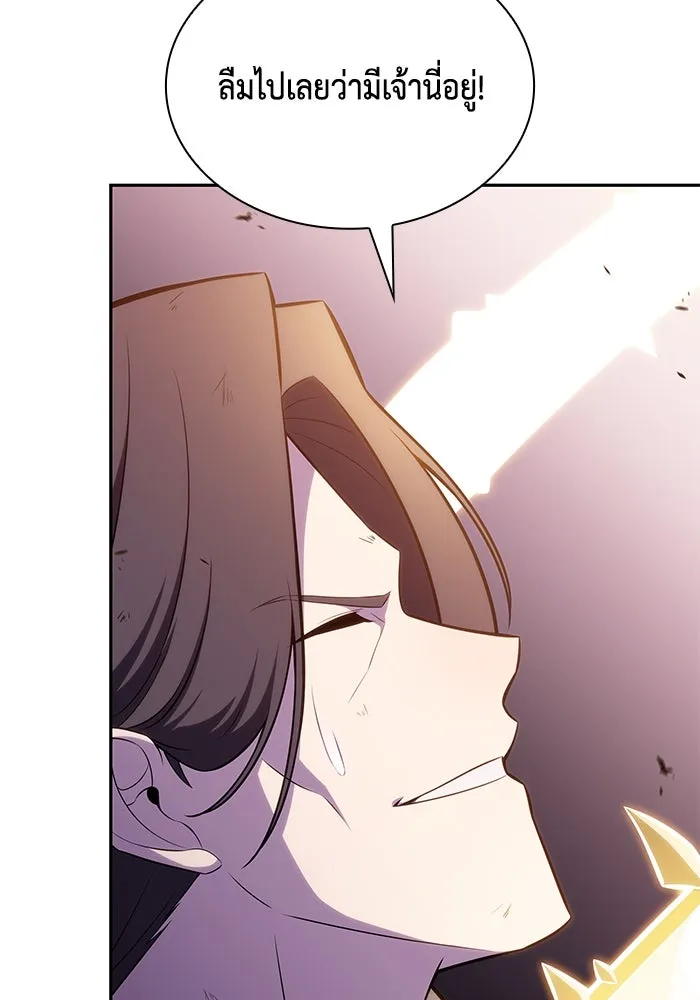 The Regressed Son of a Duke is an Assassin – ลูกชายคนเล็กของดยุกคือมือสังหาร Chap 63 - Next Chap 64