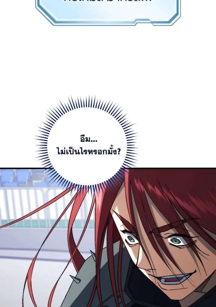 The Hero Returns Chap 100 - Next Chap 101