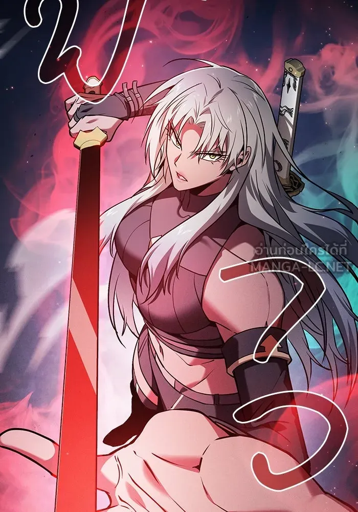 Academy’s Genius Swordmaster – นักดาบอัจฉริยะจากอะคาเดมี Chap 72 - Next Chap 73