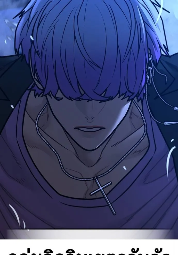 Reality Quest Chap 149 - Next Chap 150