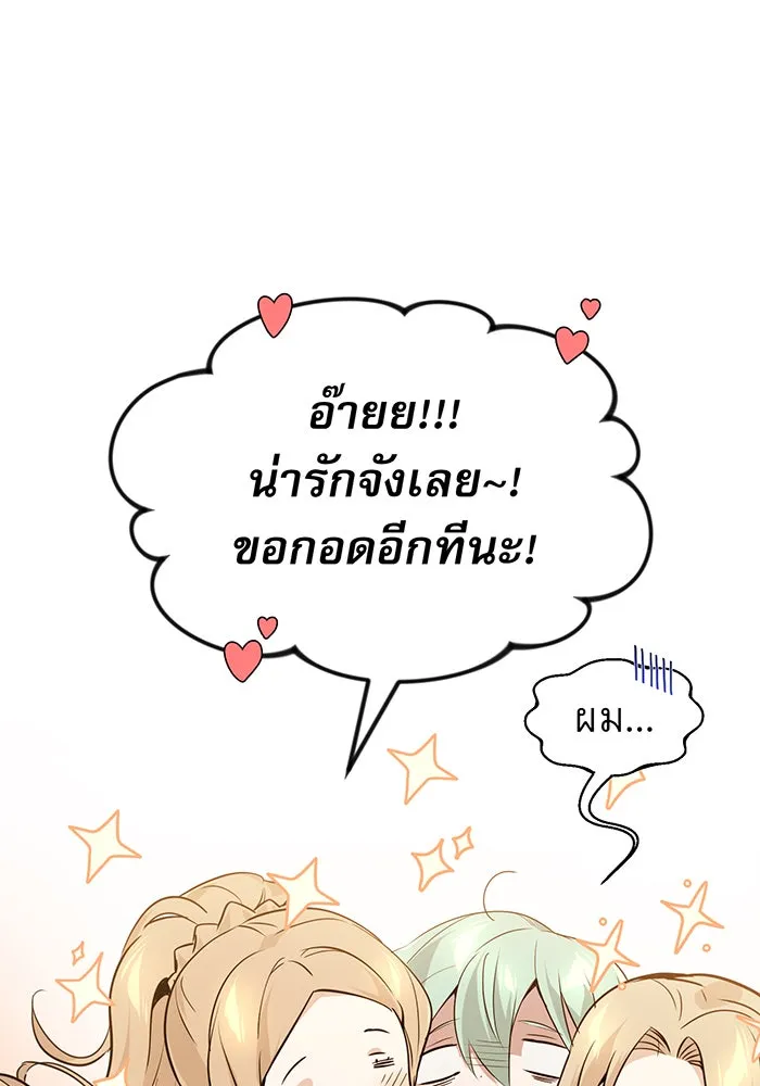 The Dark Magician Transmigrates After 66666 Years – จอมเวทเกิดใหม่ในรอบ 66666 ปี Chap 6 - Next Chap 7