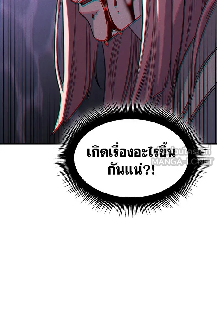 Regressing With the King’s Power – เกิดใหม่พร้อมพลังแห่งราชัน Chap 58 - Next Chap 59