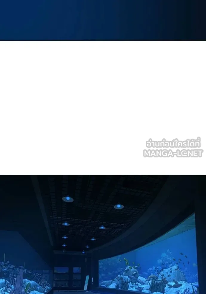 Reality Quest Chap 187 - Next Chap 188