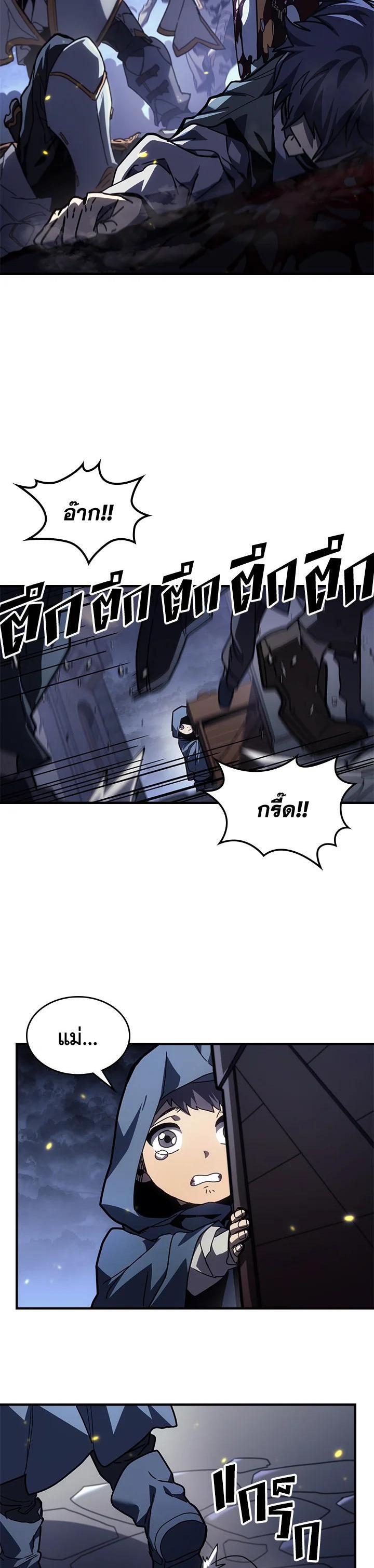 A Returner’s Magic Should Be Special Chap 234 - Next Chap 235