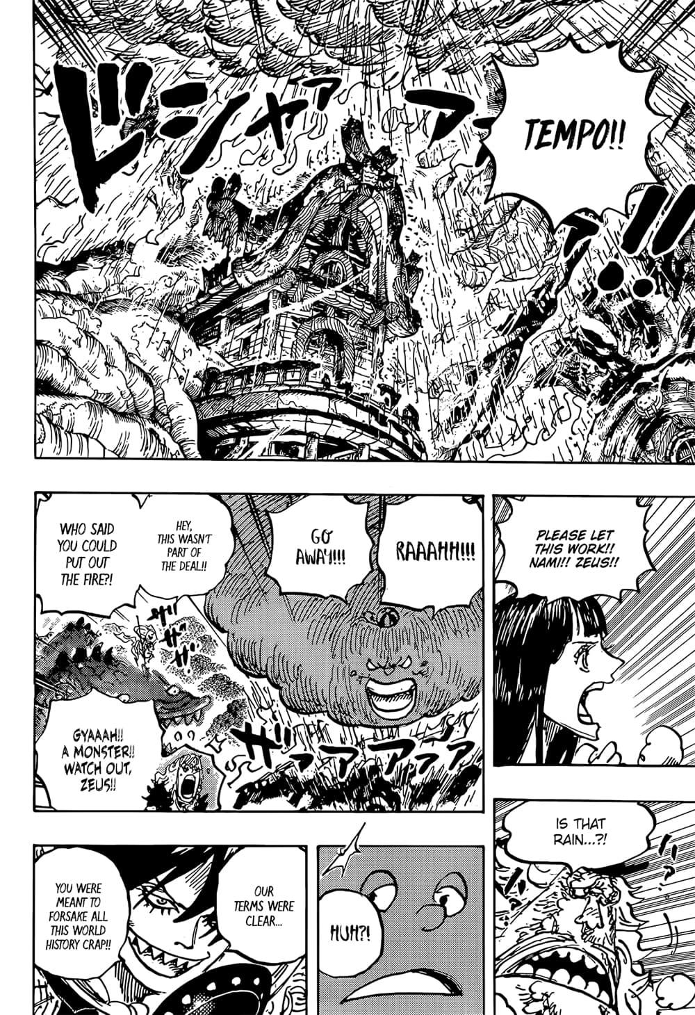 วันพีซ Chap 1176 - Next Chap 1177
