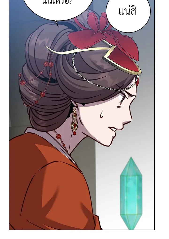 The Max Level Hero has Returned! Chap 203 - Next Chap 204