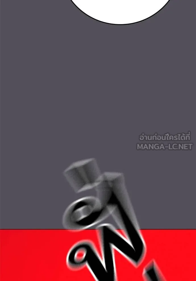 Reality Quest Chap 166 - Next Chap 167