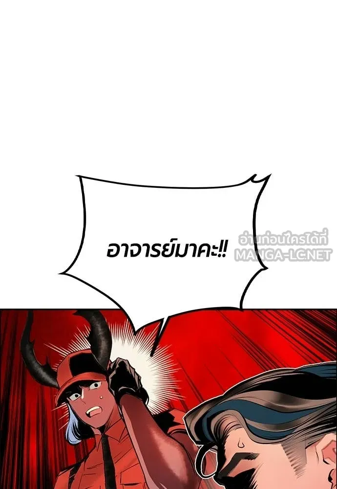 Jungle Juice Chap 195 - Next Chap 196