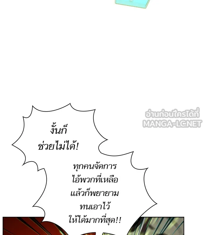 The Tutorial Tower of the Advanced Player – ผู้เล่นขั้นเทพแห่งหอคอยฝึกสอน Chap 21 - Next Chap 22