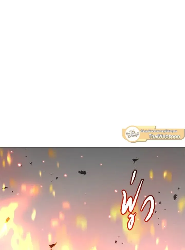 The Max Level Hero has Returned! Chap 187 - Next Chap 188