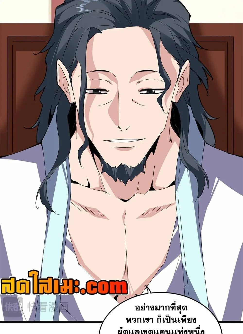 Magic Emperor Chap 894 - Next Chap 895