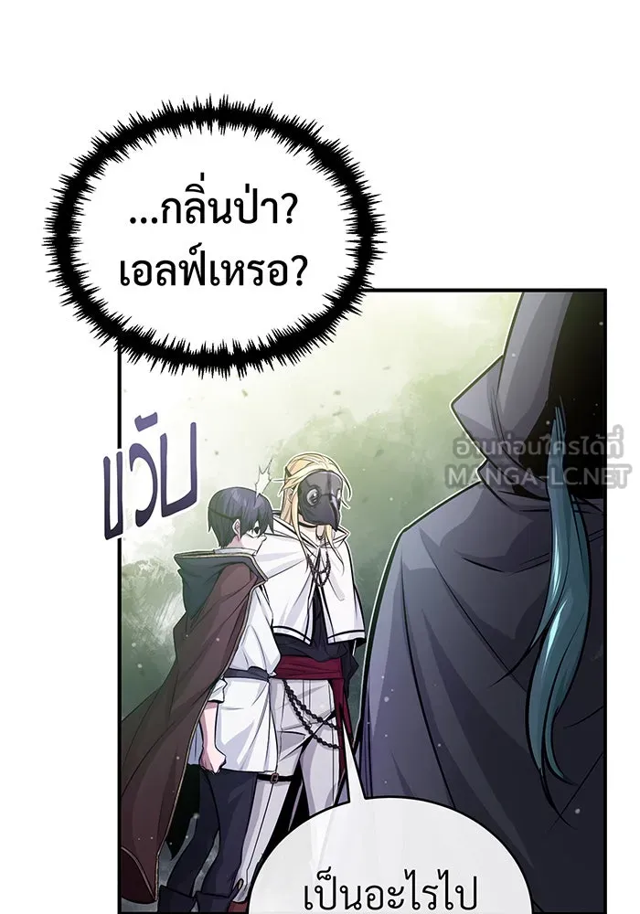 The Dark Magician Transmigrates After 66666 Years – จอมเวทเกิดใหม่ในรอบ 66666 ปี Chap 65 - Next Chap 66