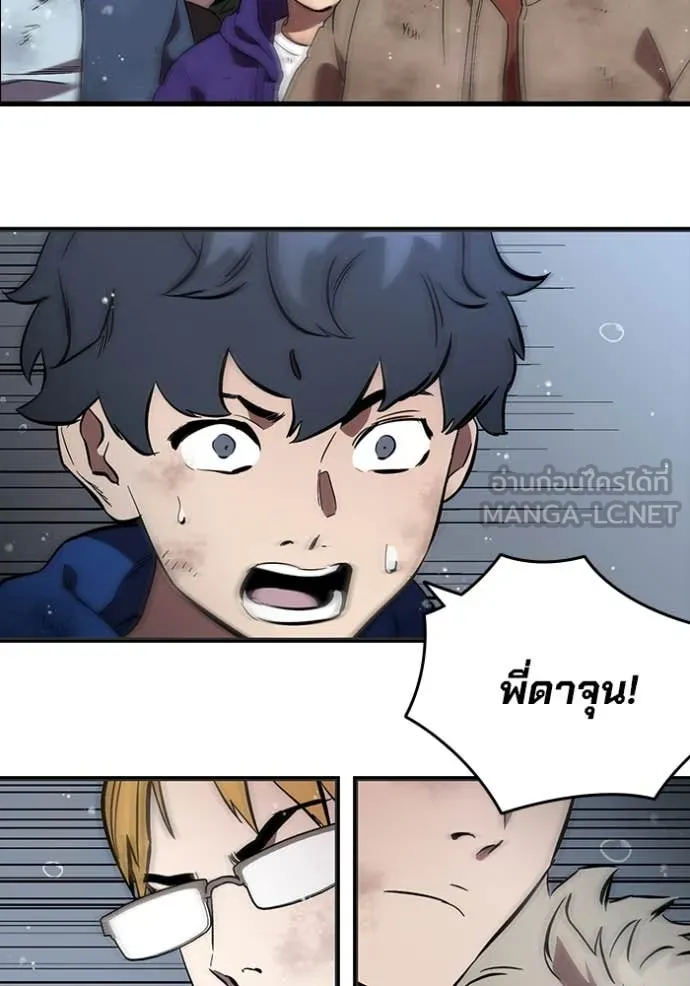 The Great War Chap 60 - Next Chap 61