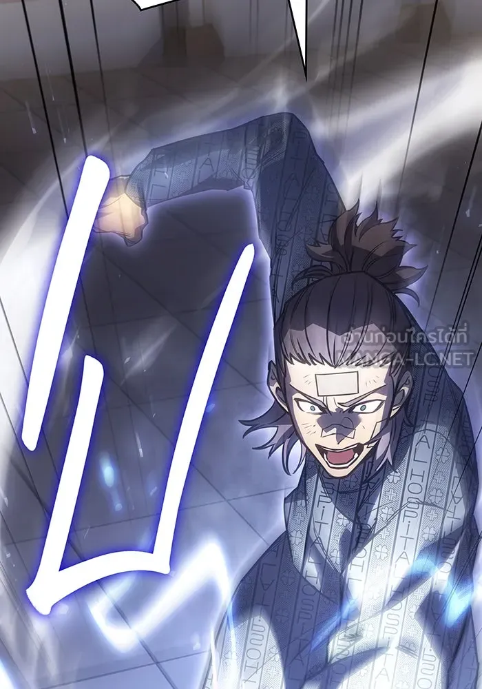 Regressing With the King’s Power – เกิดใหม่พร้อมพลังแห่งราชัน Chap 18 - Next Chap 19