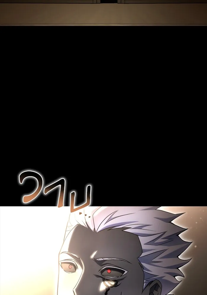 Superhuman Battlefield Chap 99 - Next Chap 100