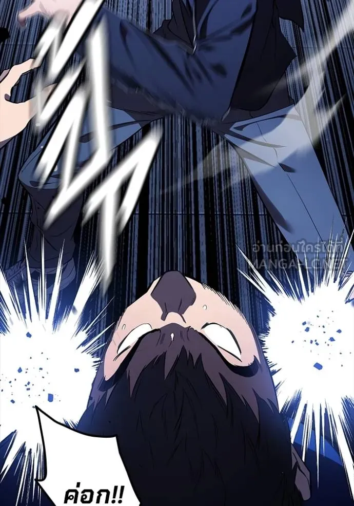 The Great War Chap 28 - Next Chap 29