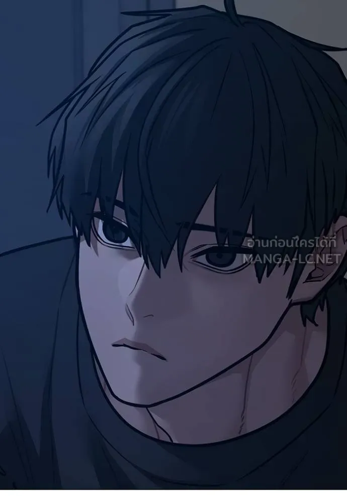 Reality Quest Chap 137 - Next Chap 138