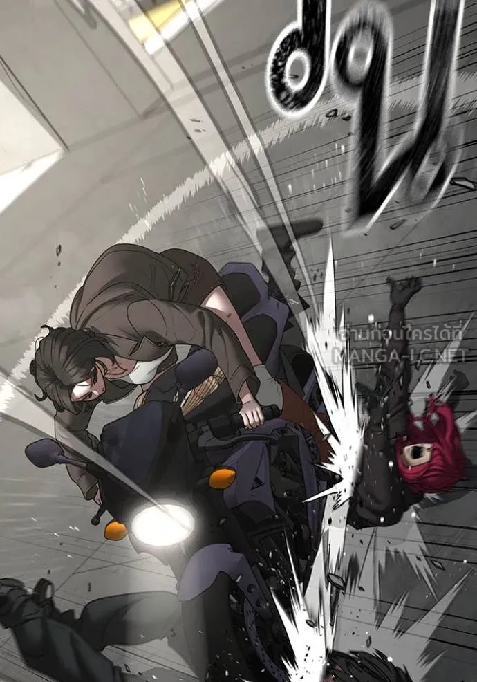 Reality Quest Chap 186 - Next Chap 187