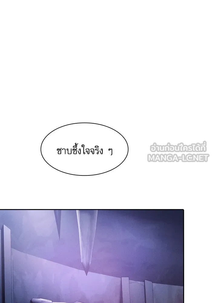 Academy’s Genius Swordmaster – นักดาบอัจฉริยะจากอะคาเดมี Chap 62 - Next Chap 63