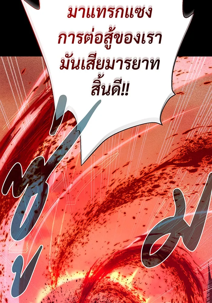 The Dark Magician Transmigrates After 66666 Years – จอมเวทเกิดใหม่ในรอบ 66666 ปี Chap 147 - Next Chap 148