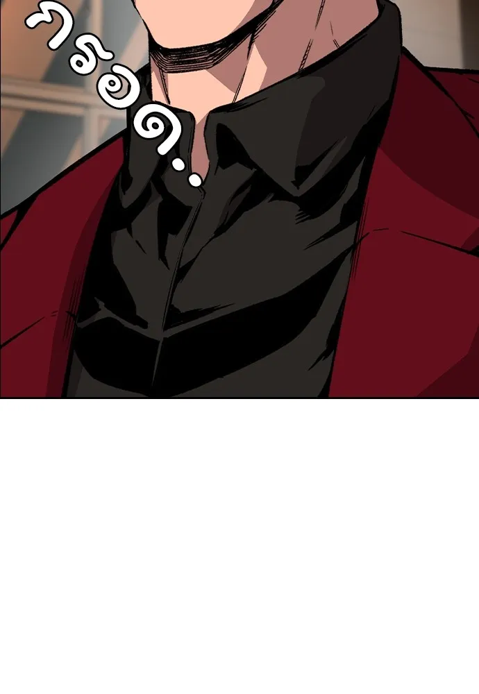 King Game Chap 92 - Next Chap 93