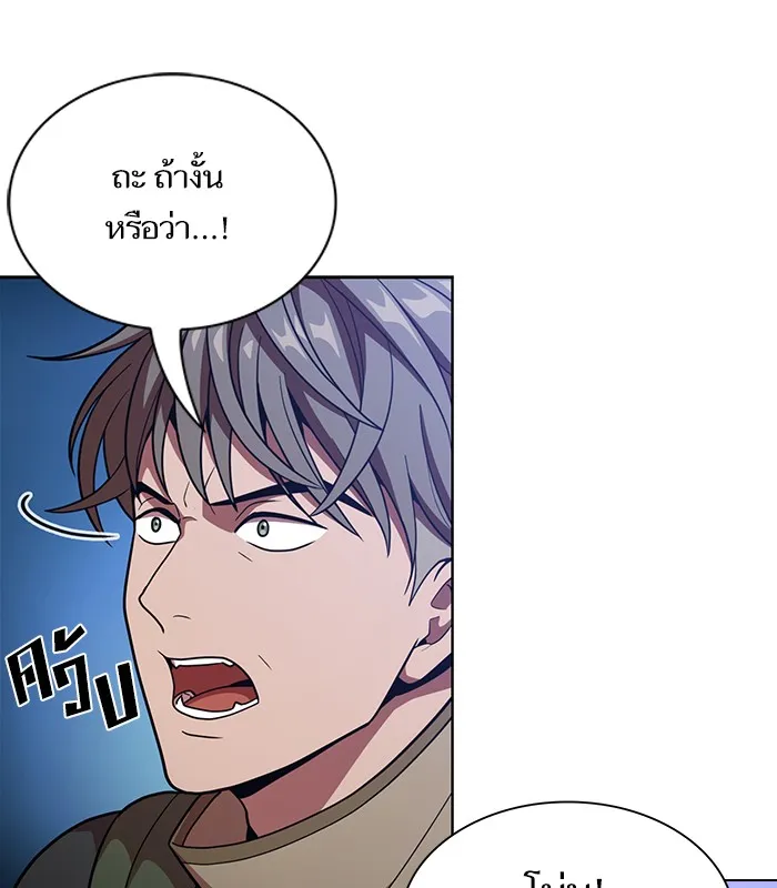 The Tutorial Tower of the Advanced Player – ผู้เล่นขั้นเทพแห่งหอคอยฝึกสอน Chap 21 - Next Chap 22