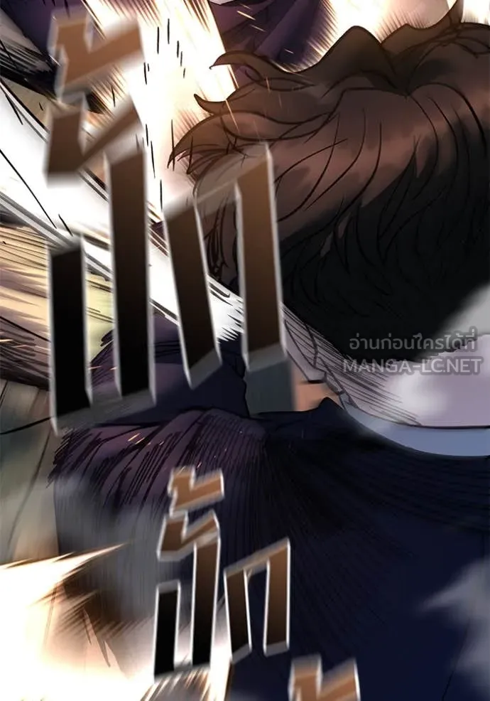 The Bully in Charge Chap 165 - Next Chap 166