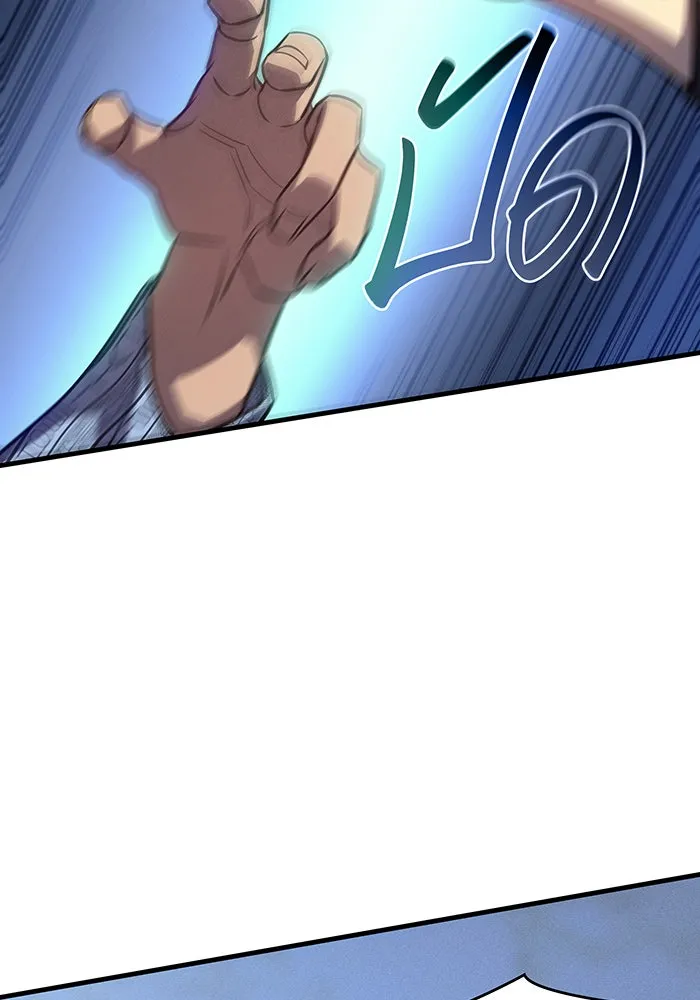 Regressing With the King’s Power – เกิดใหม่พร้อมพลังแห่งราชัน Chap 34 - Next Chap 35