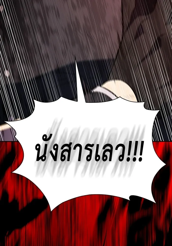 The Regressed Son of a Duke is an Assassin – ลูกชายคนเล็กของดยุกคือมือสังหาร Chap 94 - Next Chap 95