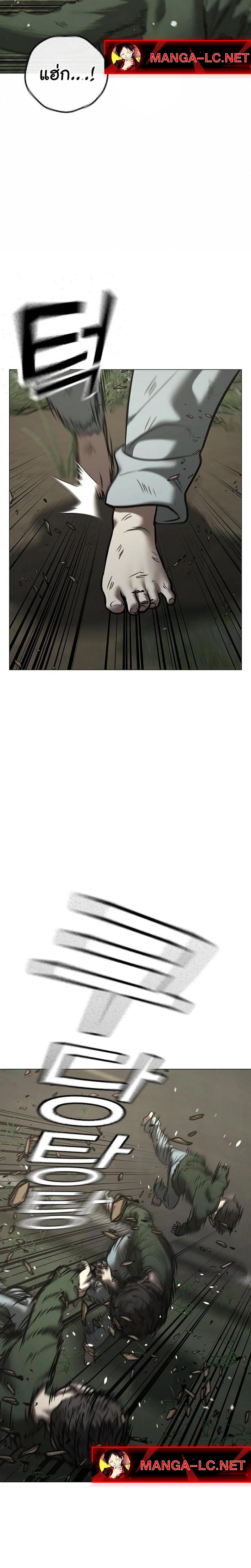 Reality Quest Chap 223 - Next Chap 224