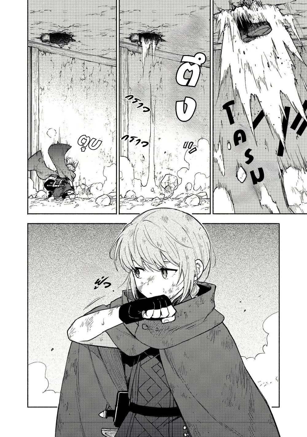 Otome Game no Heroine de Saikyou Survival @COMIC Chap 26 - Next Chap 27