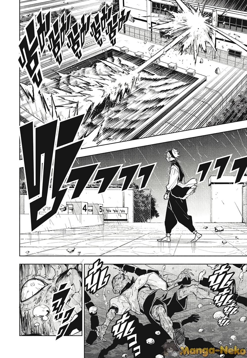 Jujutsu Kaisen Modulo Chap 6 - Next Chap 7