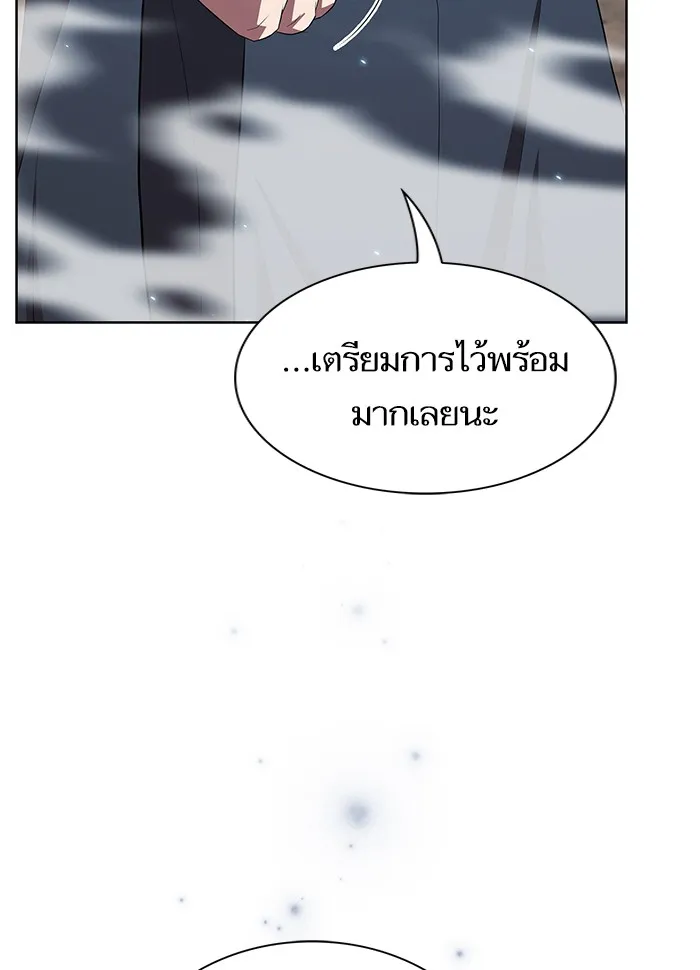 The Tutorial Tower of the Advanced Player – ผู้เล่นขั้นเทพแห่งหอคอยฝึกสอน Chap 130 - Next Chap 131