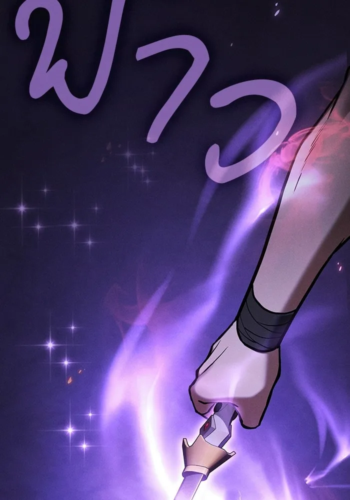 Academy’s Genius Swordmaster – นักดาบอัจฉริยะจากอะคาเดมี Chap 129 - Next Chap 130