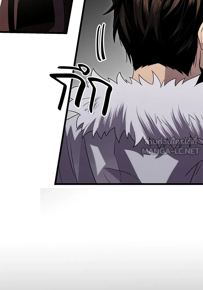 I Obtained a Mythic Item – พลิกชะตาคว้าไอเทมระดับเทพ Chap 84 - Next Chap 85
