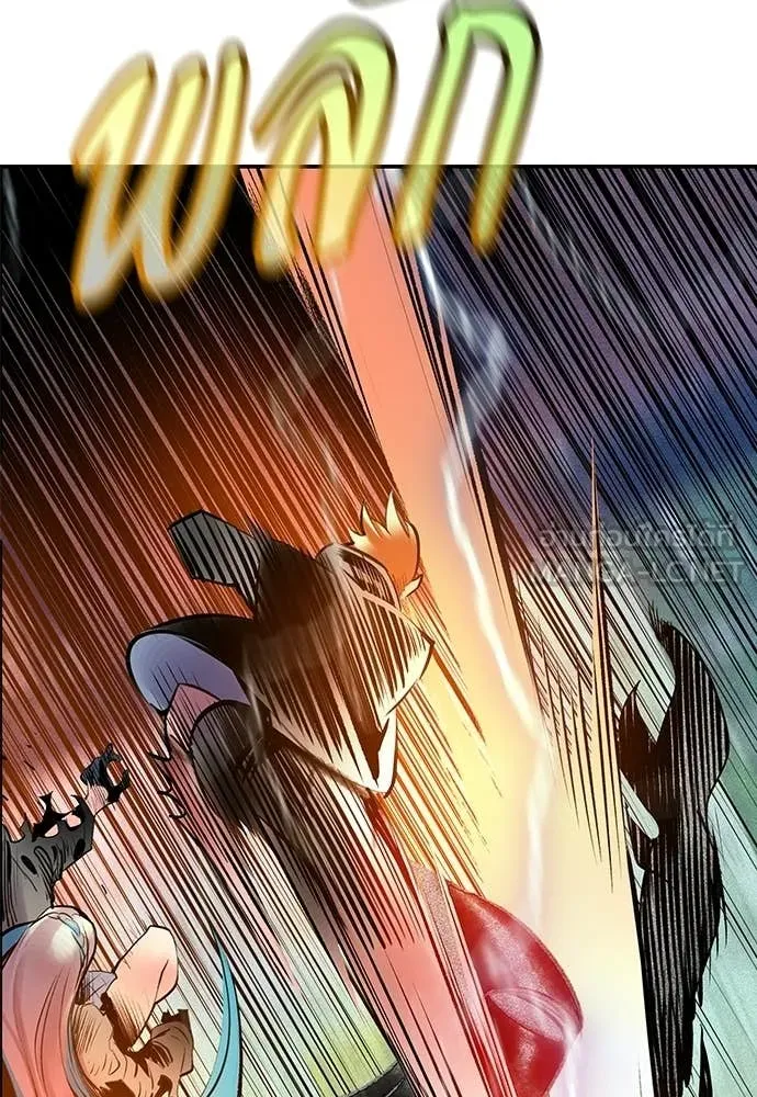 Jungle Juice Chap 193 - Next Chap 194