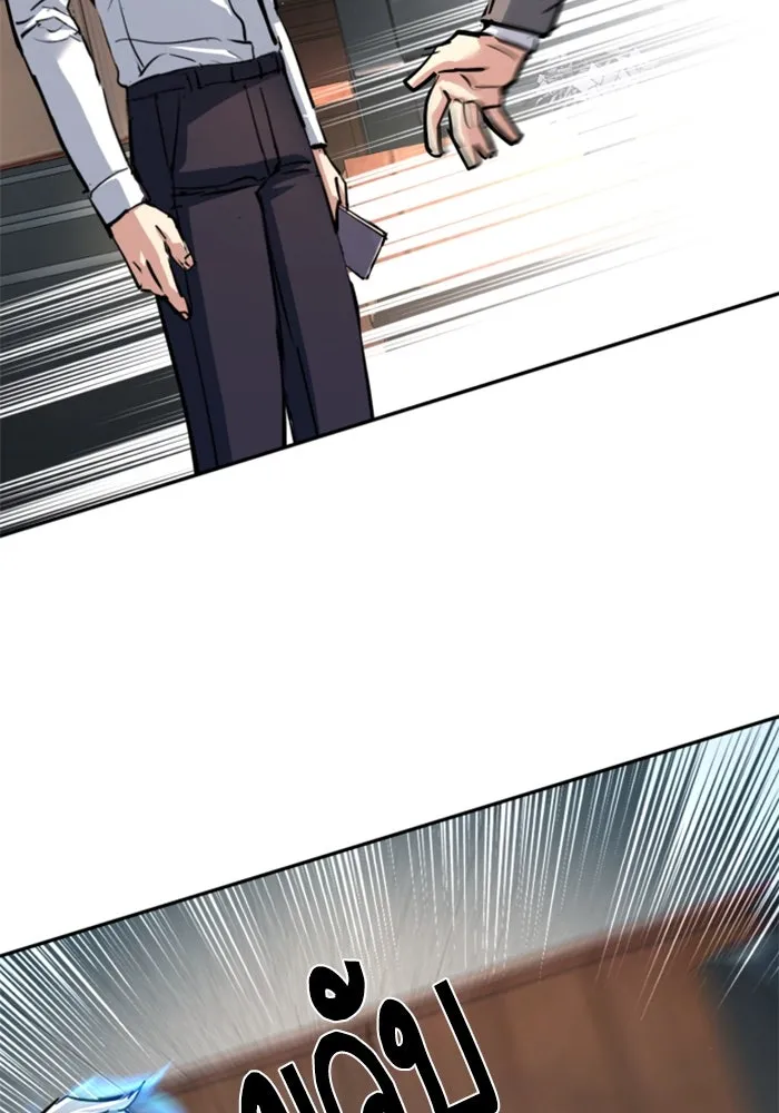 Mercenary Enrollment Chap 234 - Next Chap 235