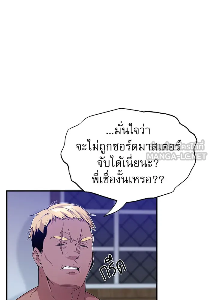 The Dark Magician Transmigrates After 66666 Years – จอมเวทเกิดใหม่ในรอบ 66666 ปี Chap 3 - Next Chap 4