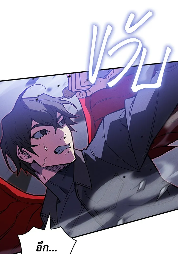 Regressing With the King’s Power – เกิดใหม่พร้อมพลังแห่งราชัน Chap 89 - Next Chap 90