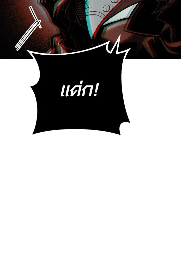 I Obtained a Mythic Item – พลิกชะตาคว้าไอเทมระดับเทพ Chap 103 - Next Chap 104