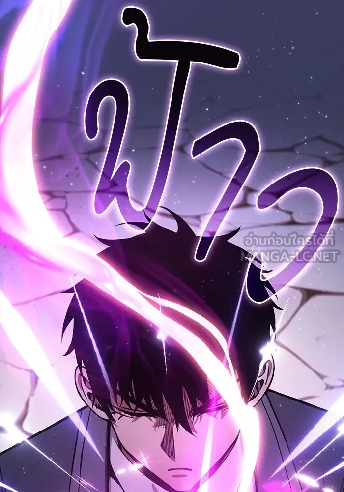 Academy’s Genius Swordmaster – นักดาบอัจฉริยะจากอะคาเดมี Chap 93 - Next Chap 94