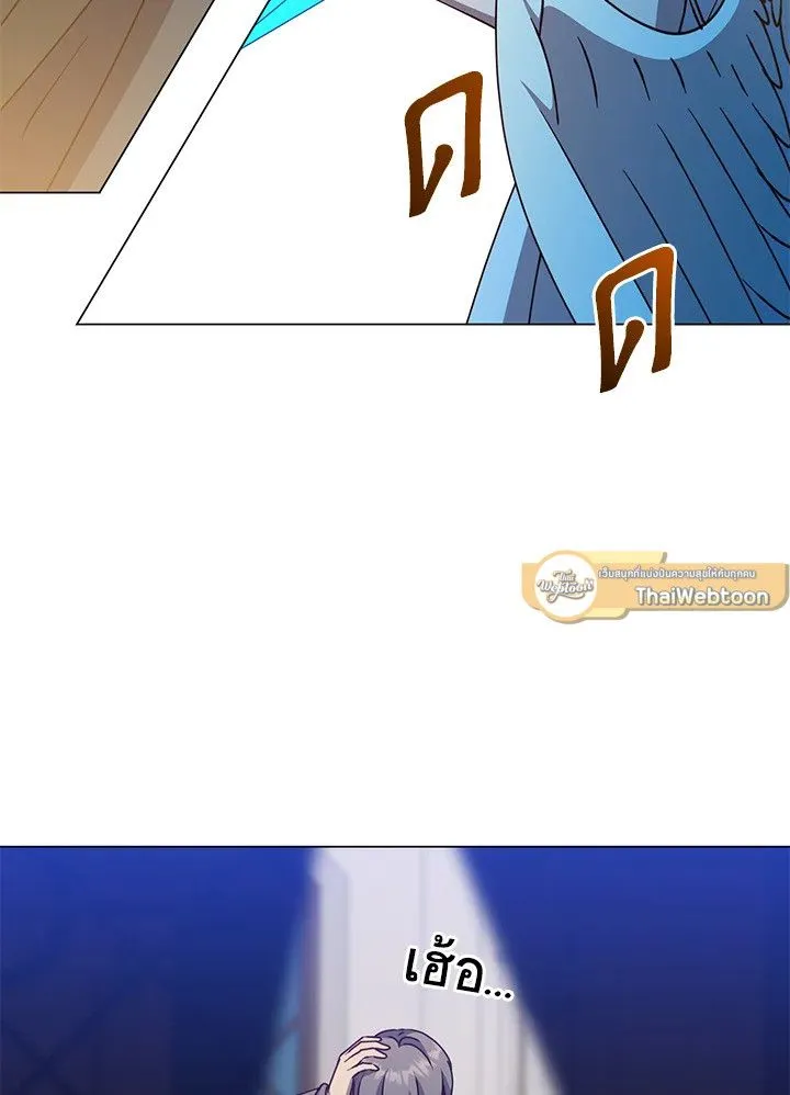 The Max Level Hero has Returned! Chap 180 - Next Chap 181