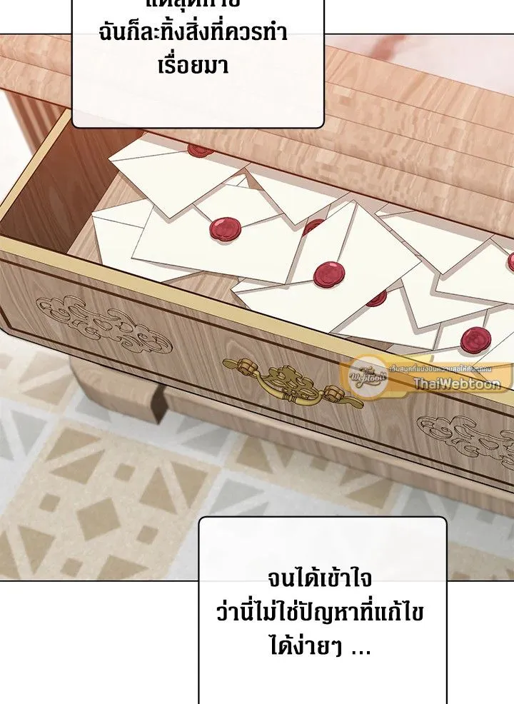 The Max Level Hero has Returned! Chap 190 - Next Chap 191