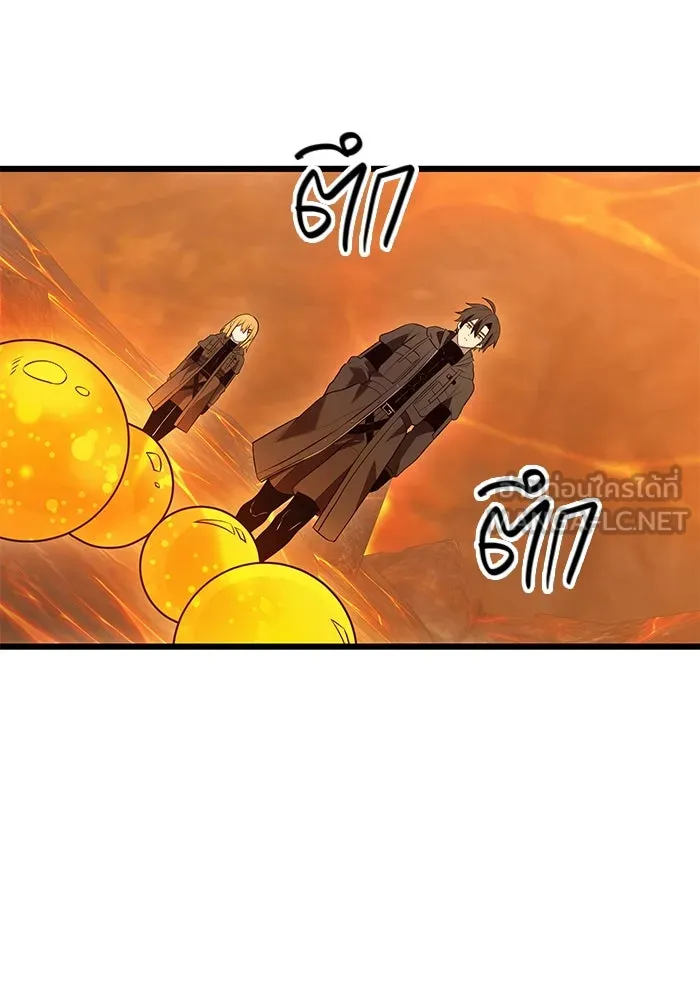 I Obtained a Mythic Item – พลิกชะตาคว้าไอเทมระดับเทพ Chap 73 - Next Chap 74