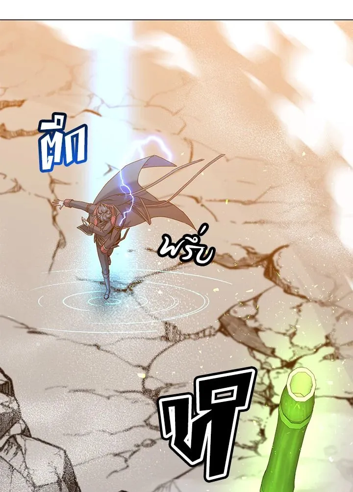 The Max Level Hero has Returned! Chap 201 - Next Chap 202