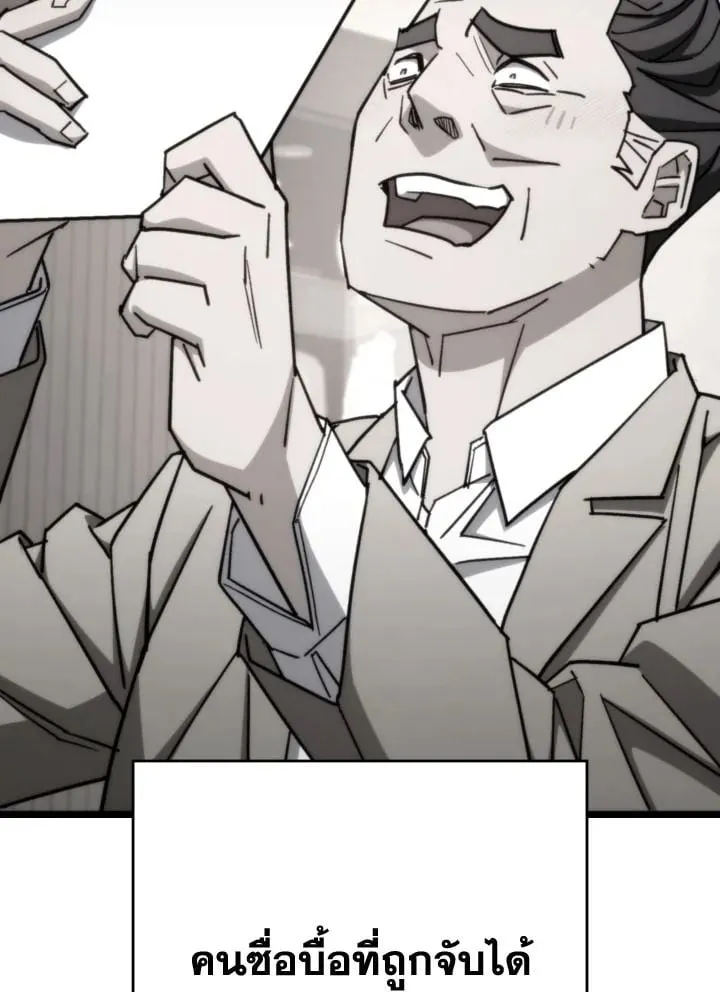 The Hero Returns Chap 80 - Next Chap 81